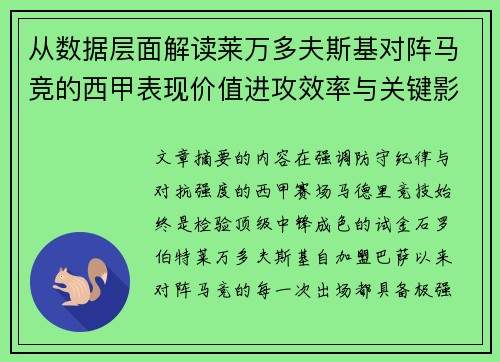 /uploads/images/20260701/cong-shu-ju-ceng-mian-jie-du-lai-wan-duo-fu-si-ji-dui-zhen-ma-jing-de-xi-jia-biao-xian-jia-zhi-jin-gong-xiao-lyu-yu-guan-jian-ying-xiang.webp
