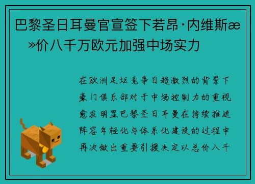 /uploads/images/20260706/ba-li-sheng-ri-er-man-guan-xuan-qian-xia-ruo-ang-nei-wei-si-zong-jia-ba-qian-wan-ou-yuan-jia-qiang-zhong-chang-shi-li.webp